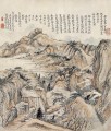 秋の古い中国の下尾山